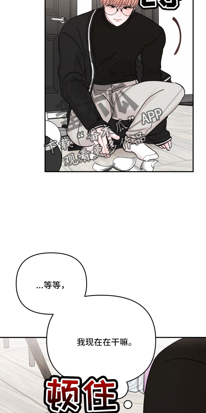 第96章：【第二季】真羡慕26