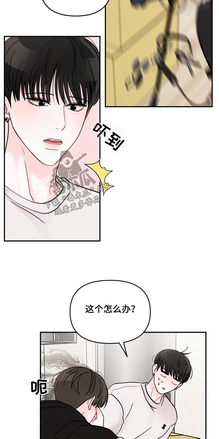 第130章：【第二季】幸福8