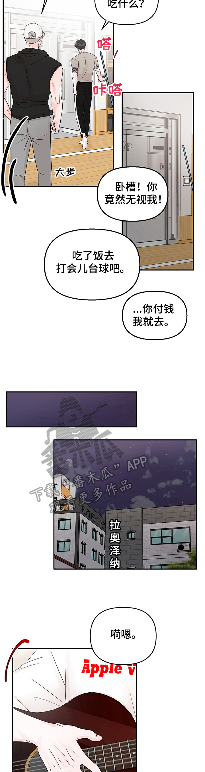 第13章：计划10