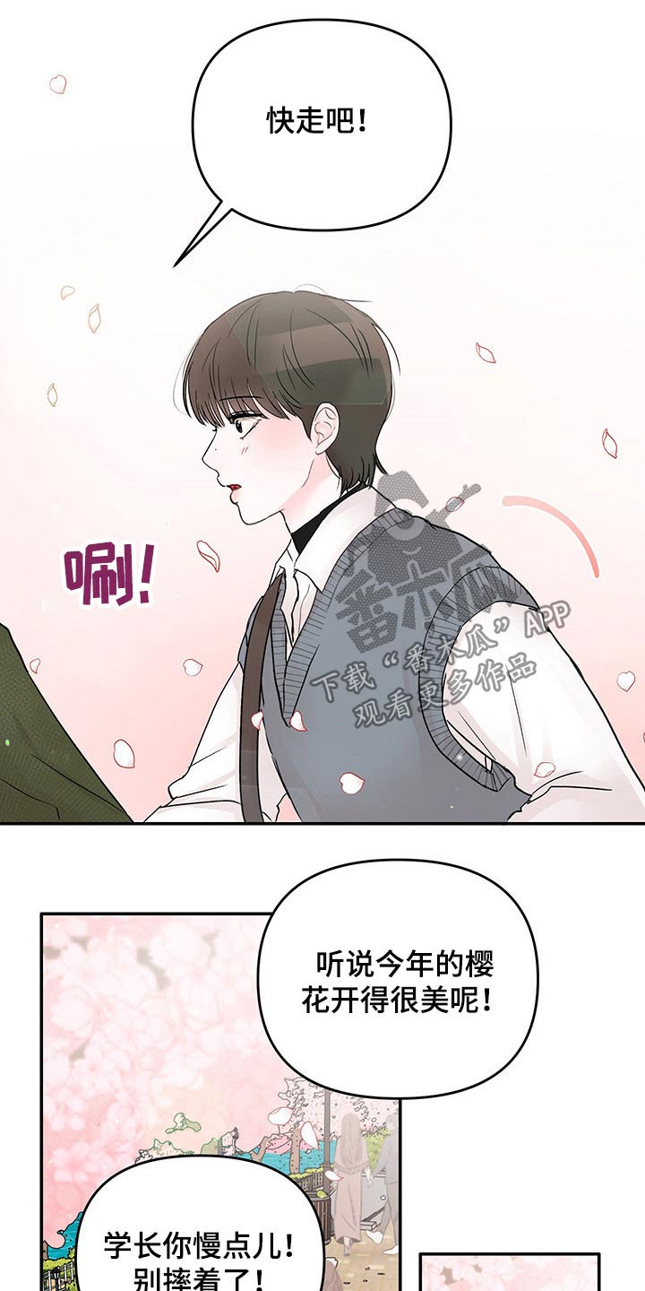 第48章：拍照12