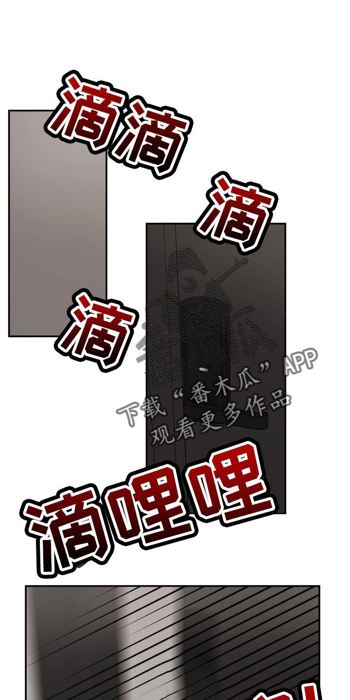 第98章： 【第二季】遇见20