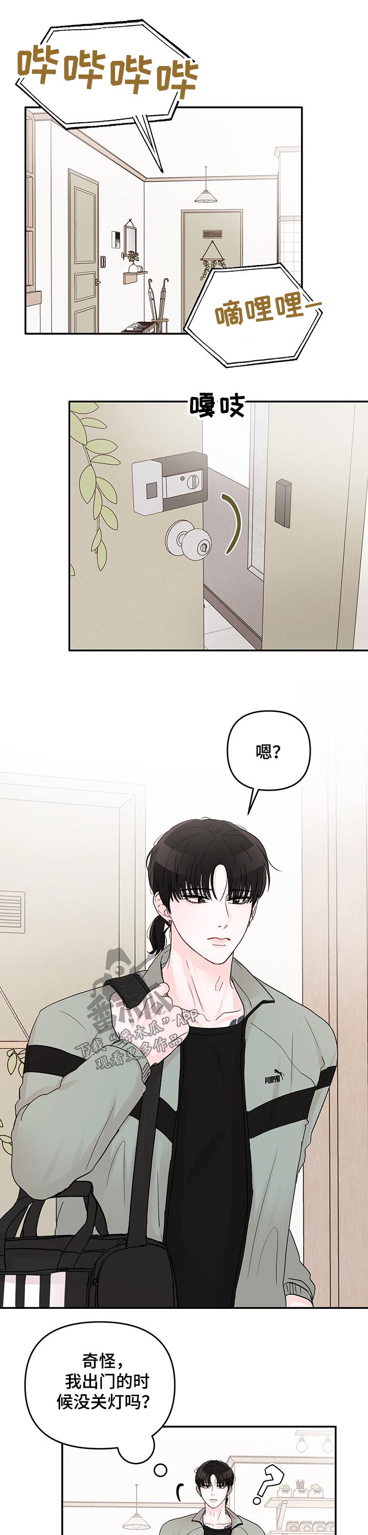 第42章：相聚5