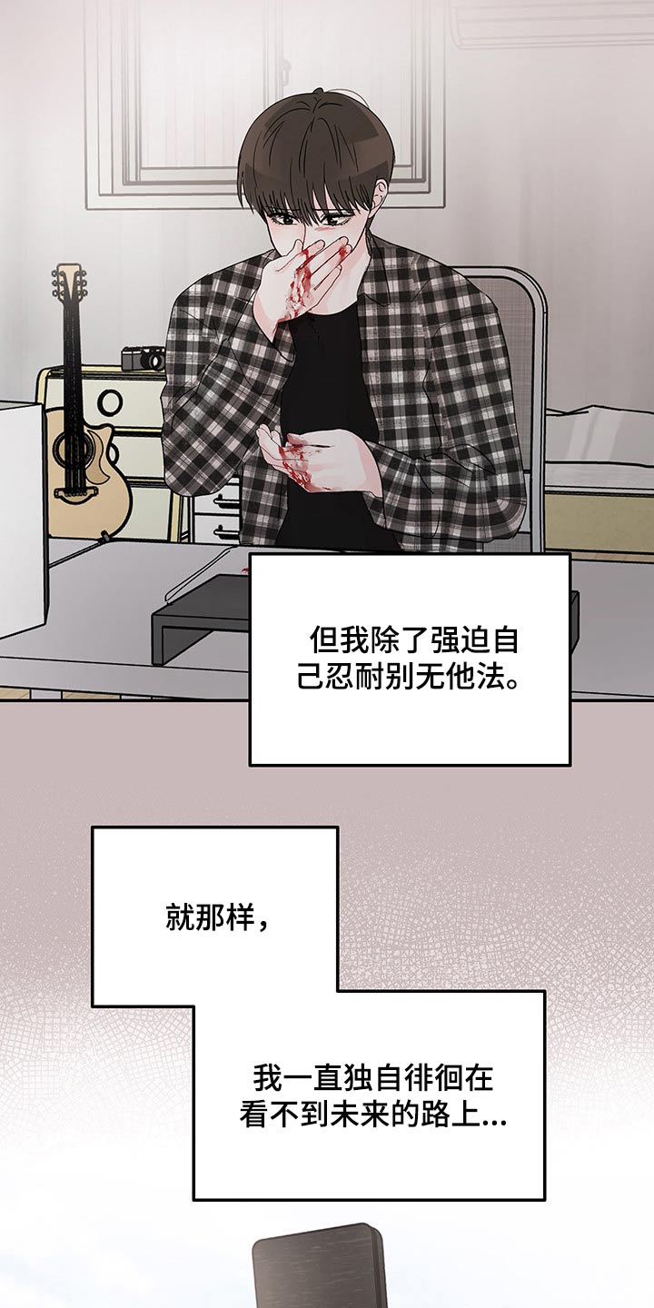 第47章：黑暗时期12