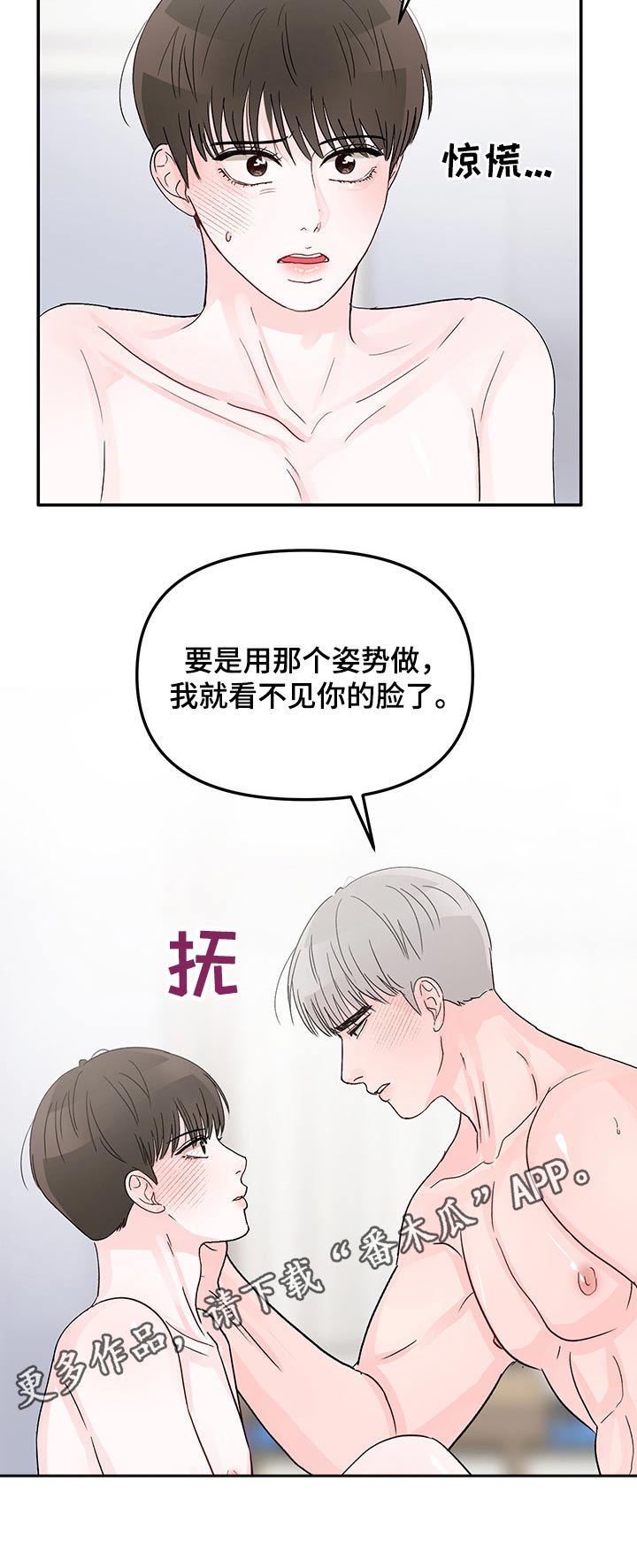 第25章：点心12