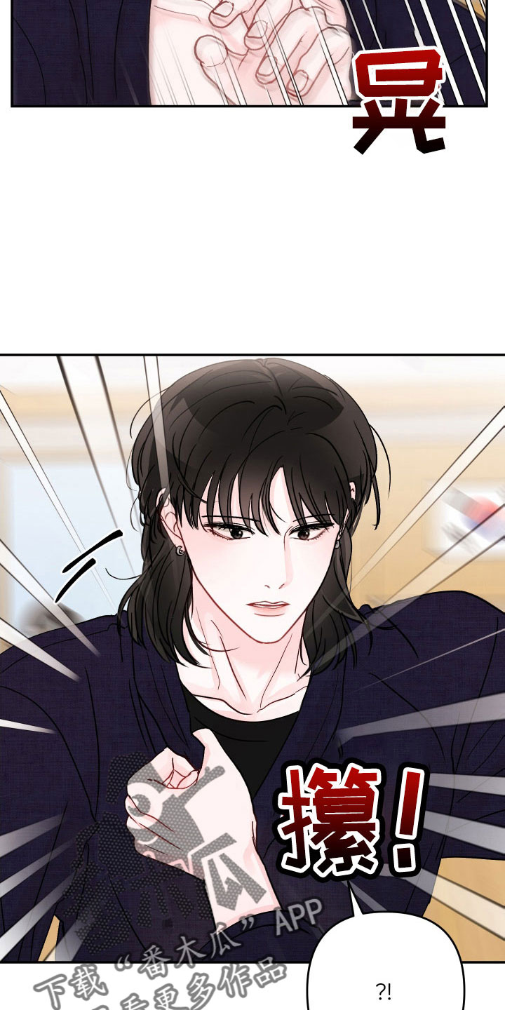 第103章：【第二季】不可以继续吗27