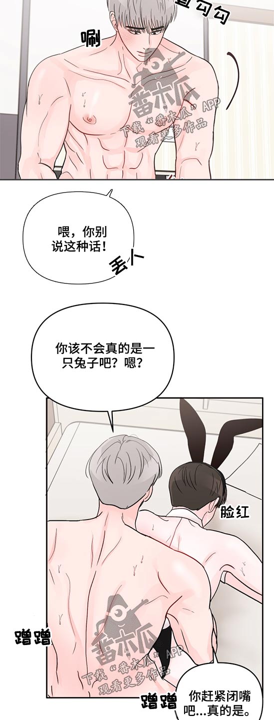 第64章：去超市7