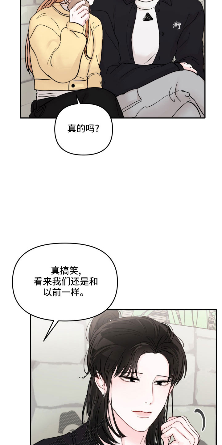 第73章：【第二季】真温柔26