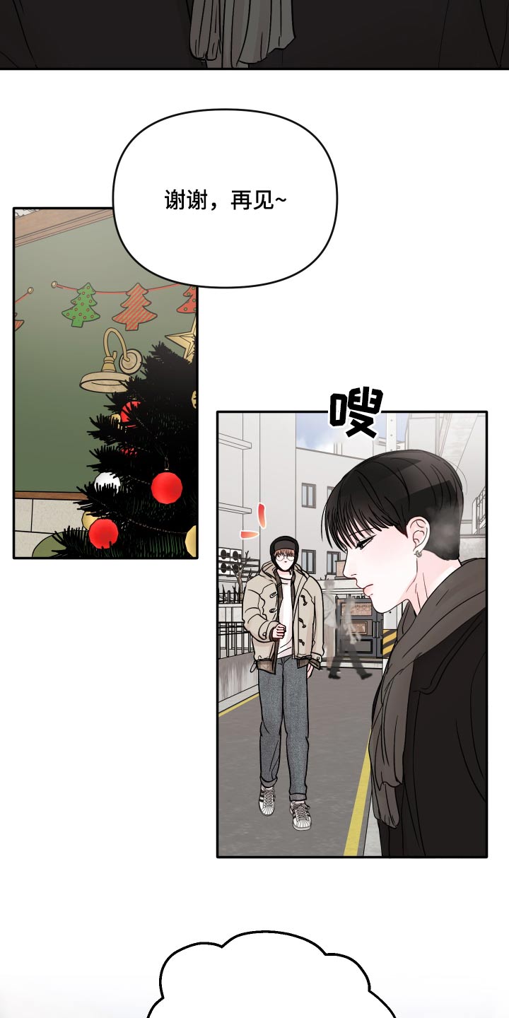 第129章：【第二季】取消13