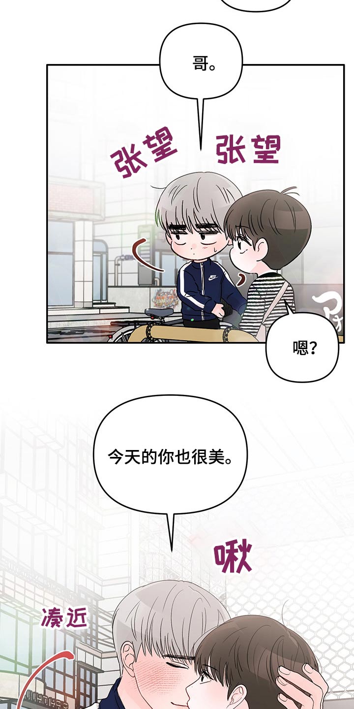 第52章：三次9