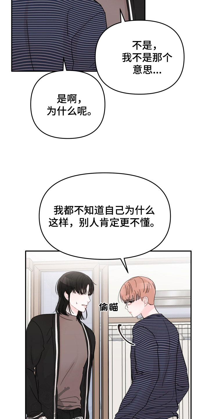 第78章：【第二季】一百次1