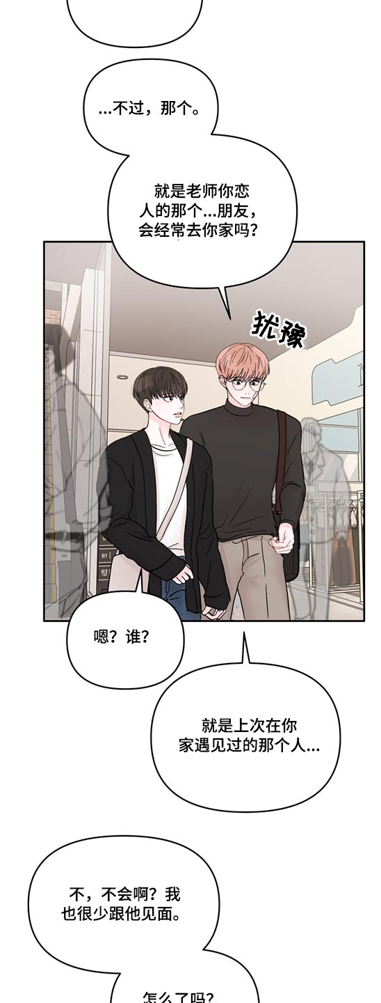 第70章：相机3