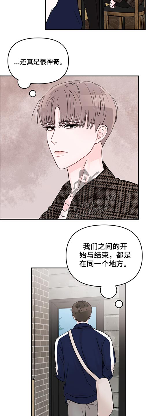 第59章：希望你幸福11