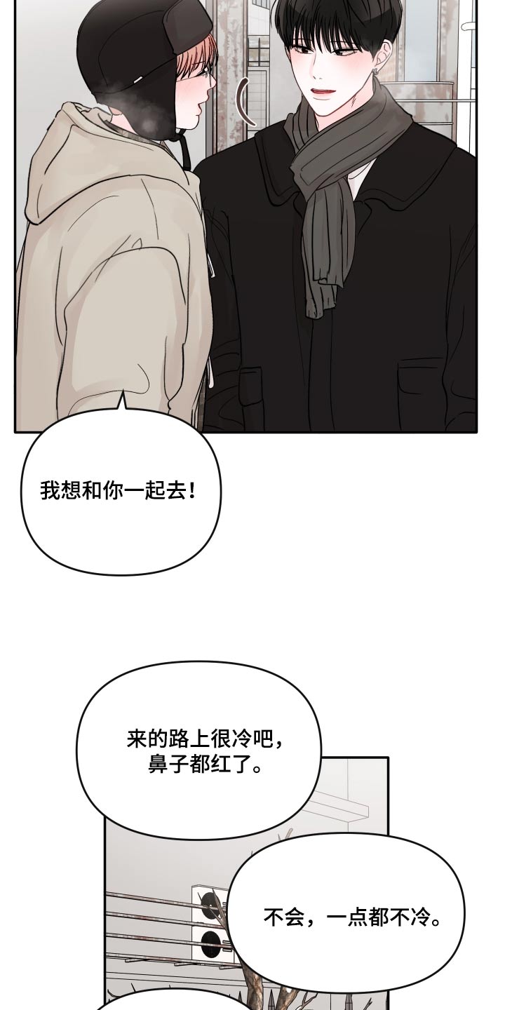 第129章：【第二季】取消15