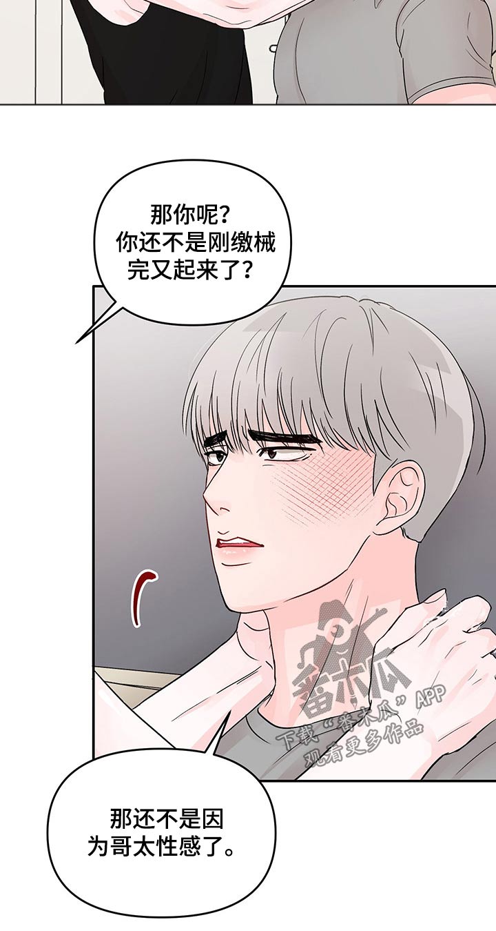 第31章：主动4