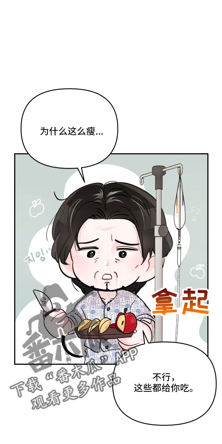第84章：【第二季】我来了18
