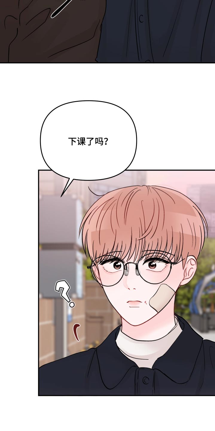 第115章：【第二季】听完就走15