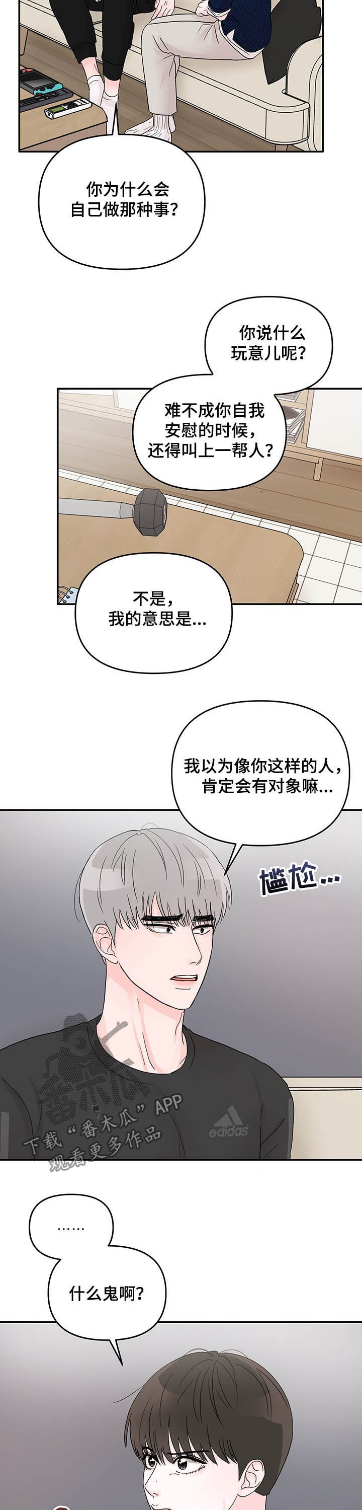 第17章：提议7