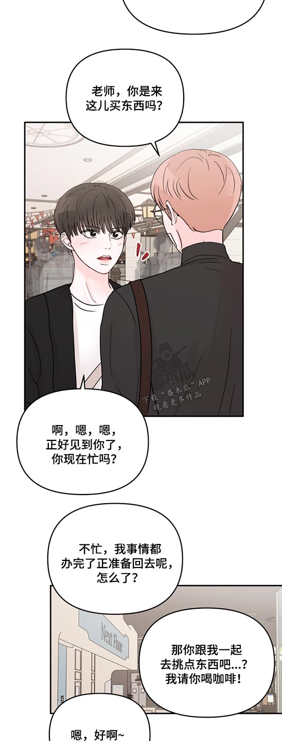 第70章：相机2