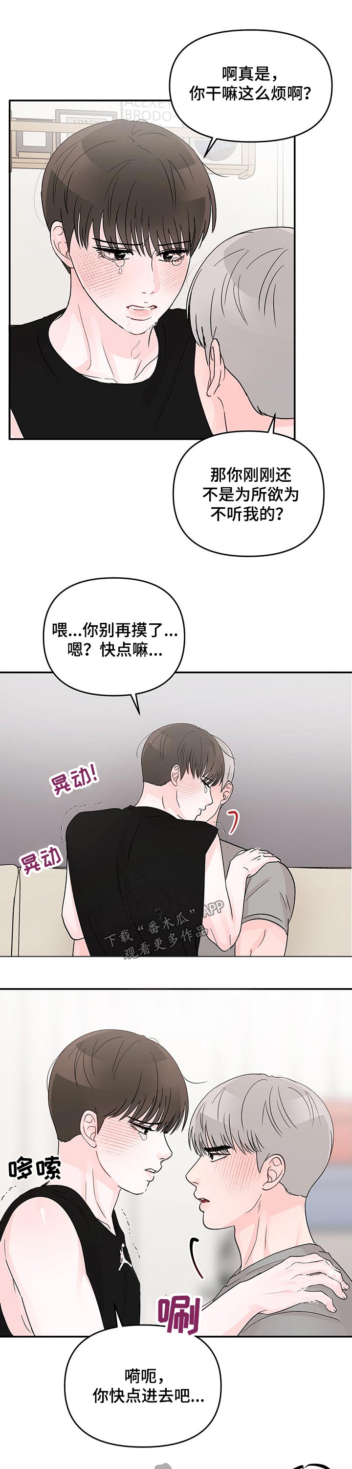 第31章：主动5