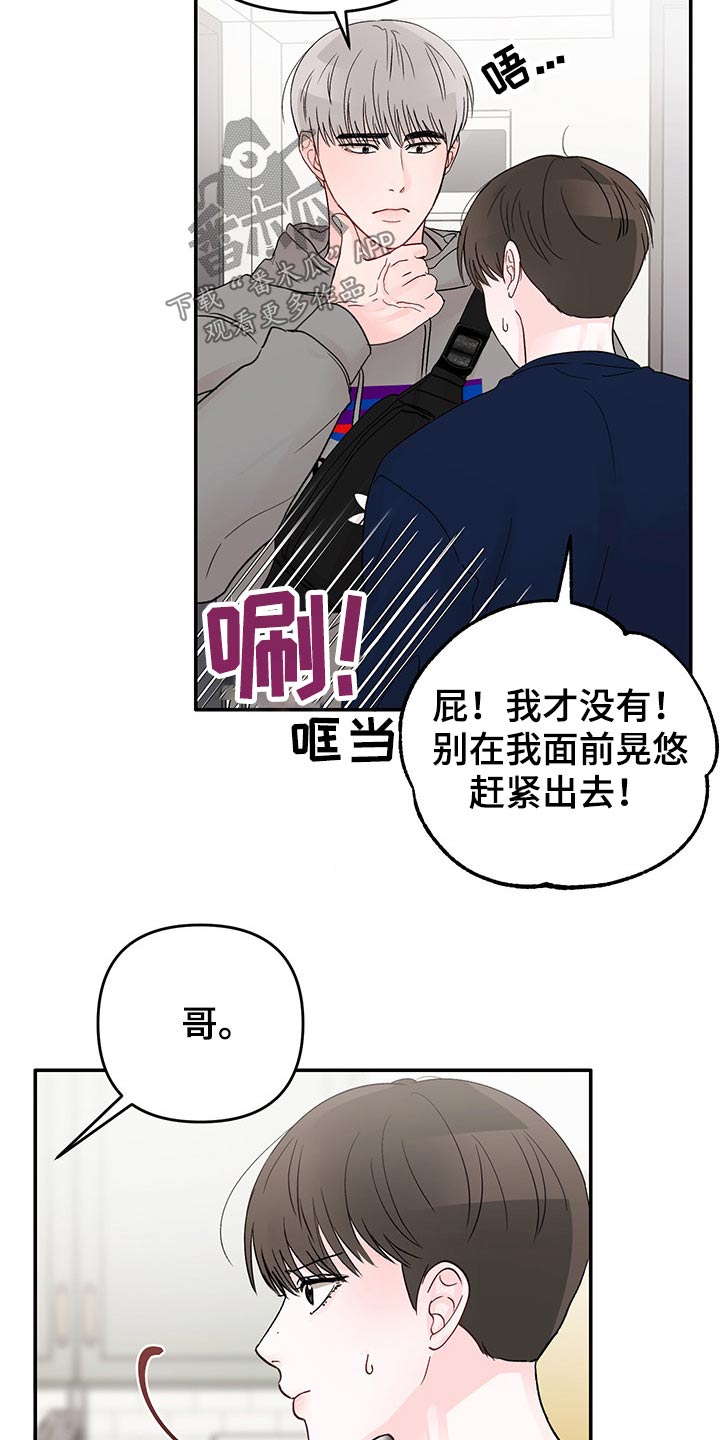 第54章：快递3