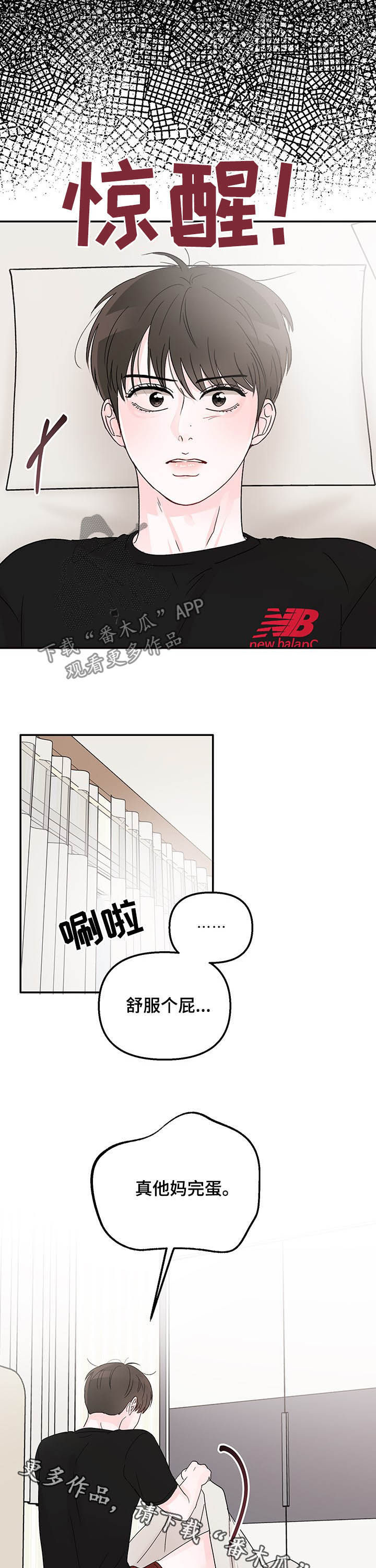 第18章：夜有所梦12