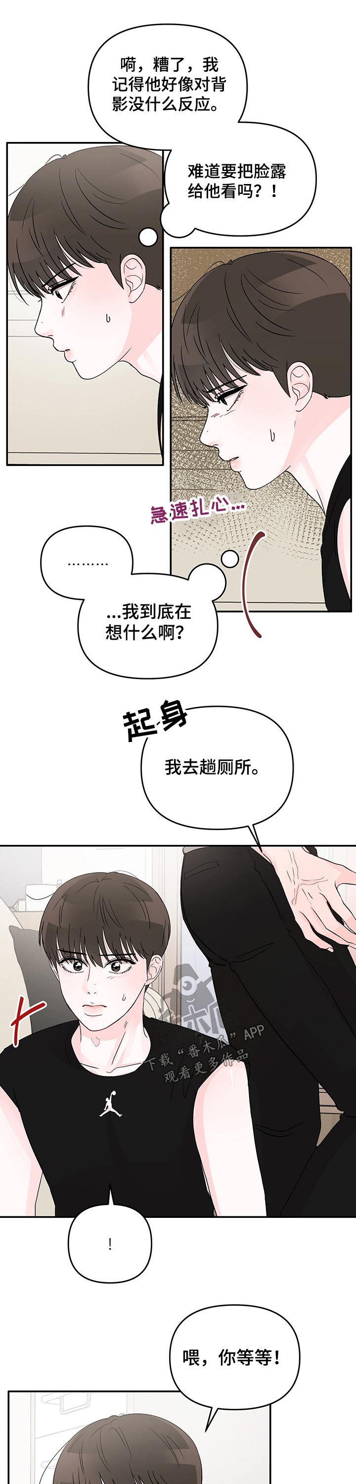 第30章：负责5