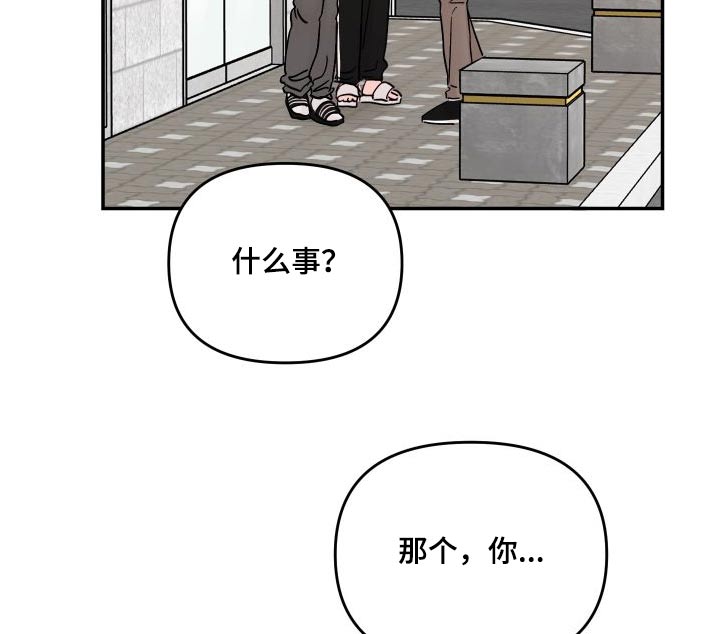 第119章：【第二季】询问地址23