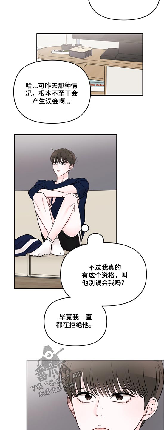 第58章：寻找6