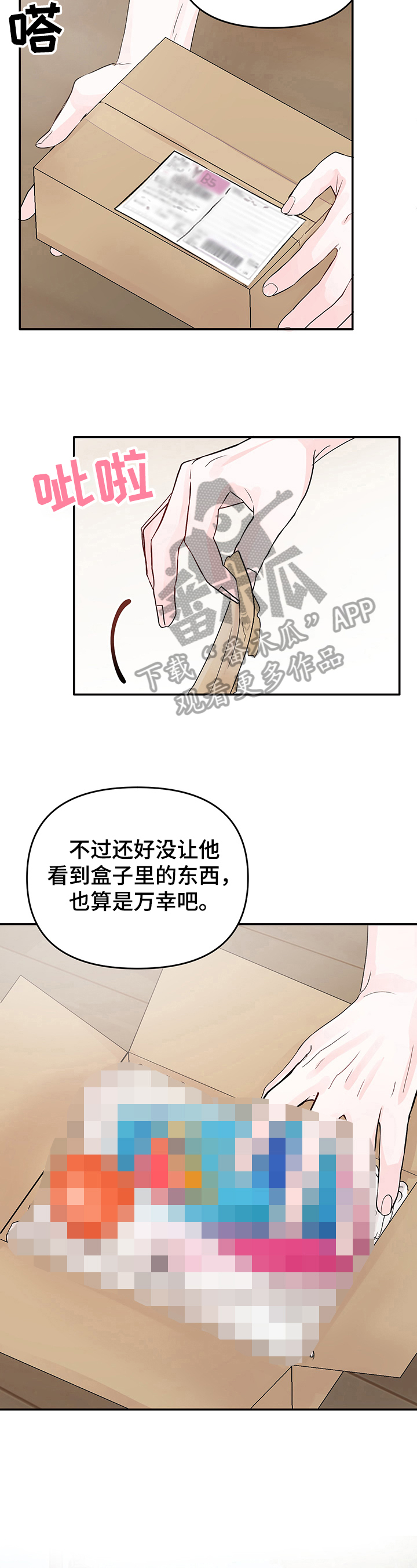 第12章：实施11