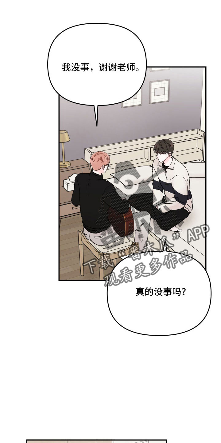 第87章：【第二季】有些冲击11