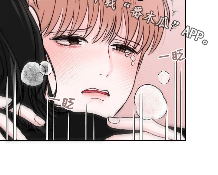 第105章：【第二季】很奇怪29