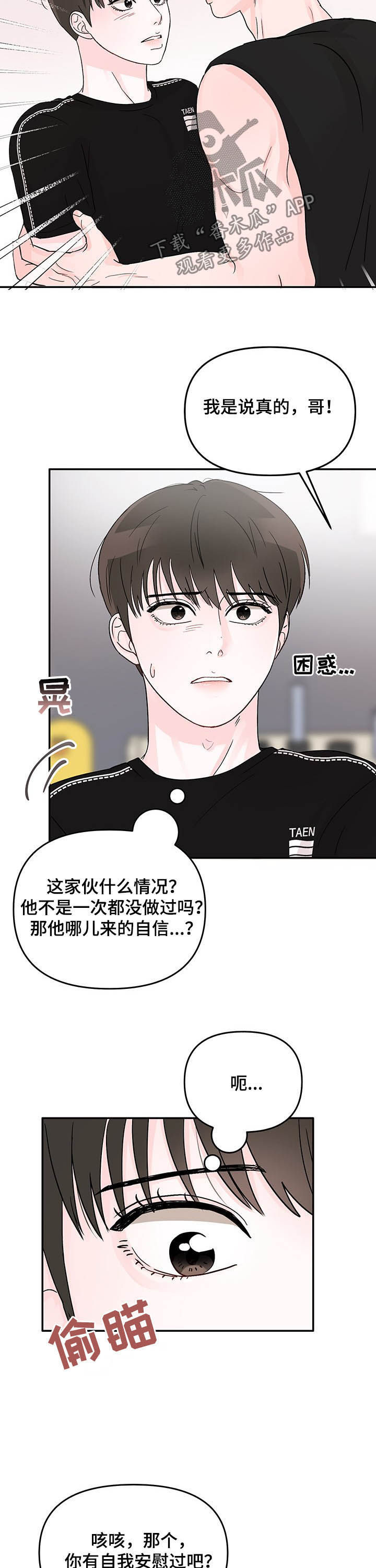 第20章：教导4