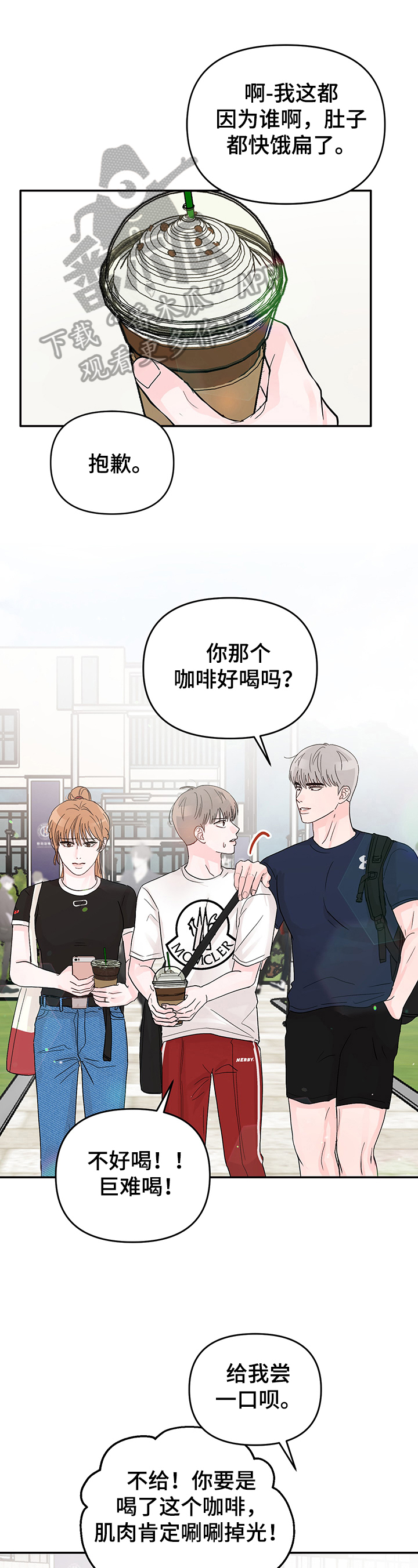 第11章：决心0