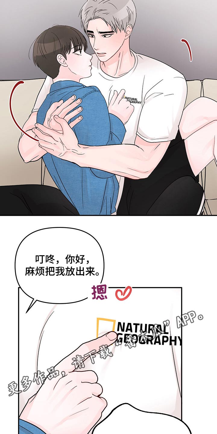 第46章：拒绝24