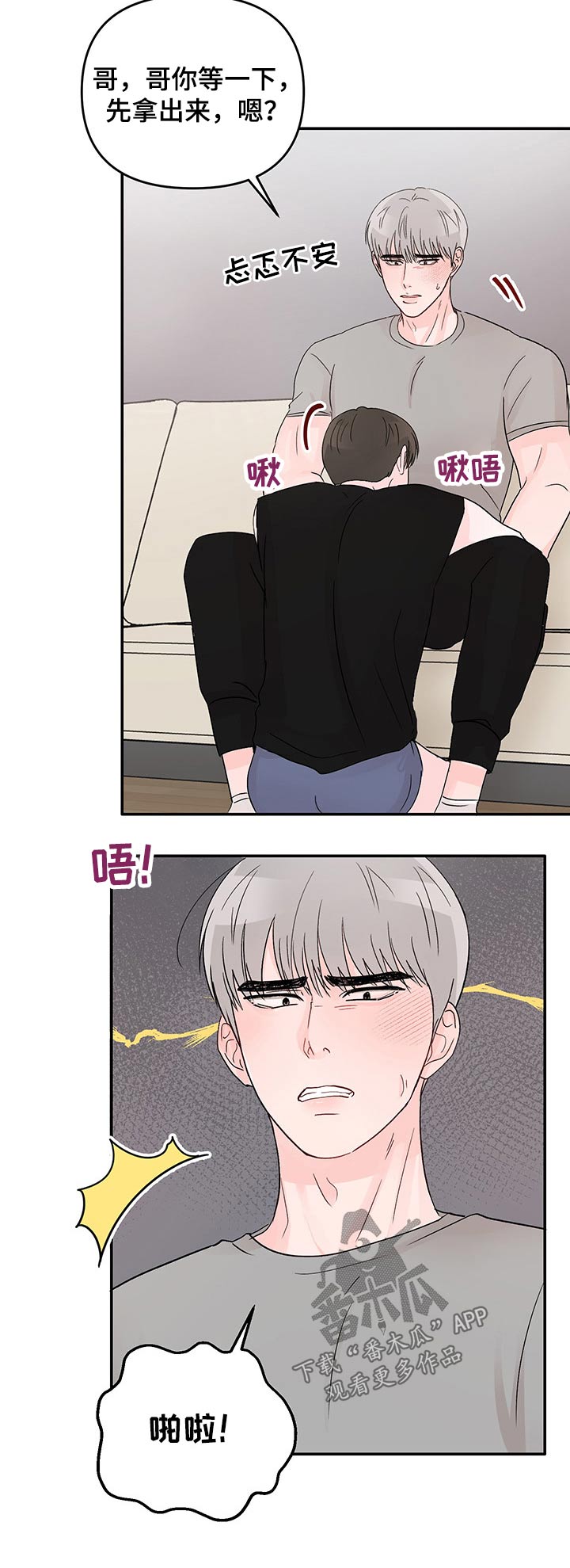 第31章：主动1