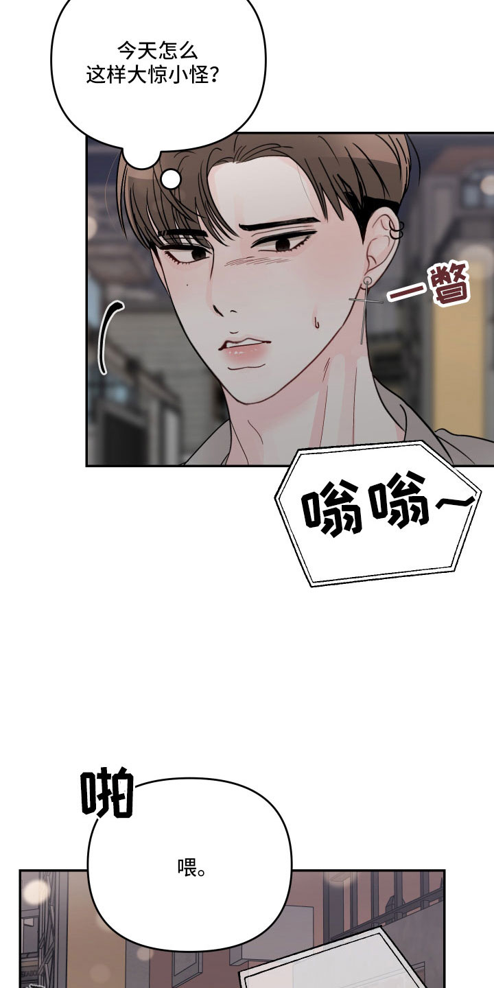 第89章： 【第二季】不回去11