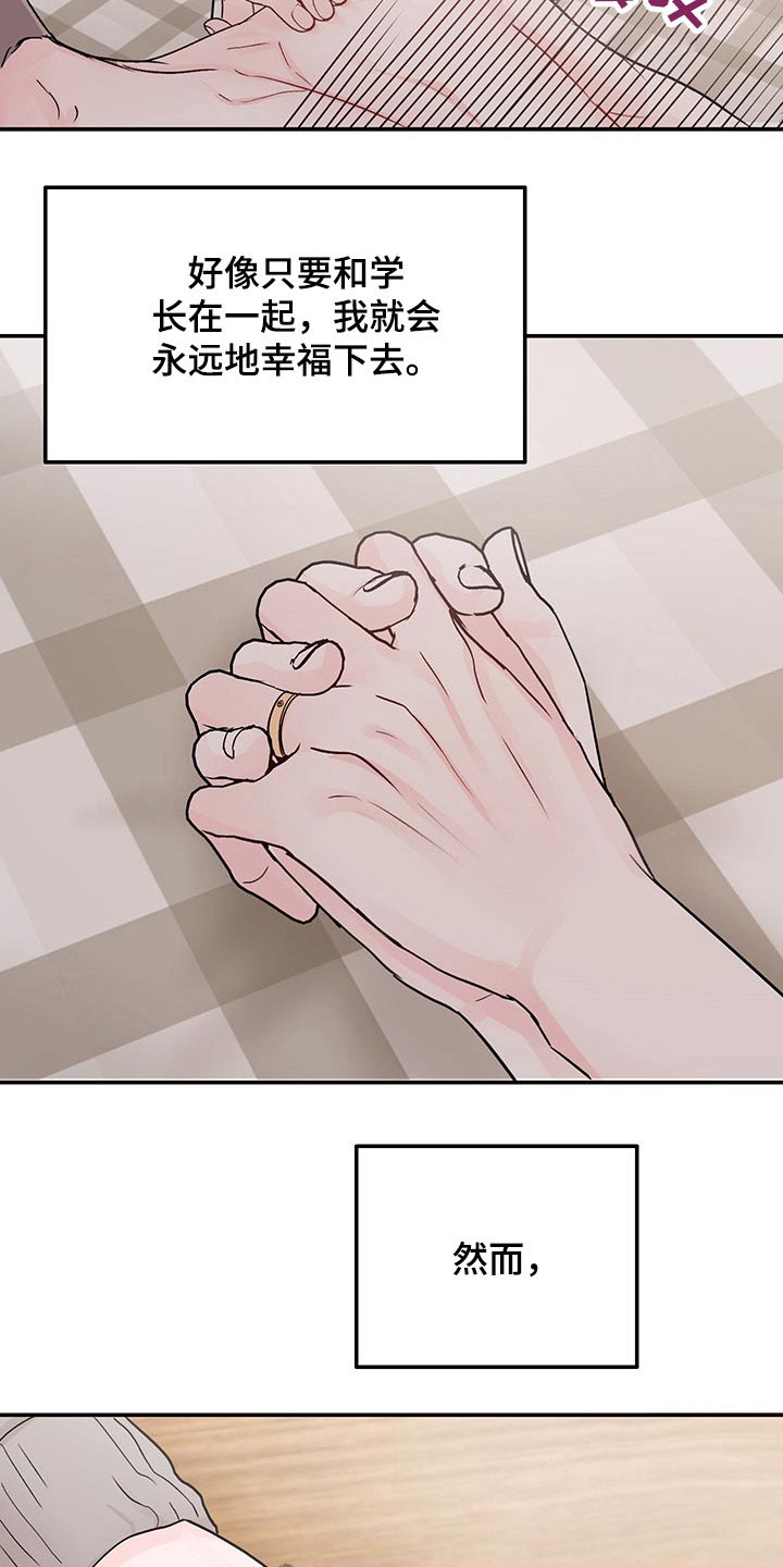 第49章：差距9