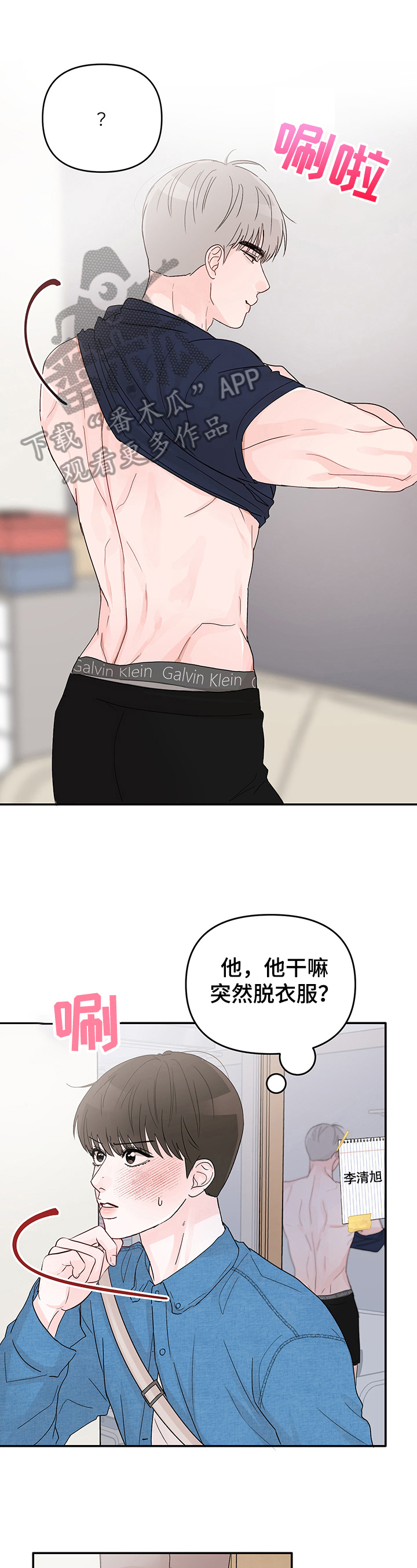 第12章：实施0