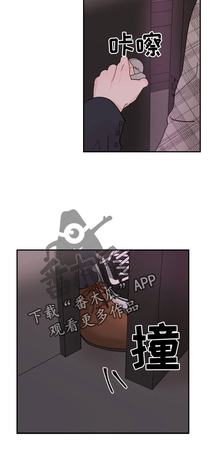 第87章：【第二季】有些冲击26