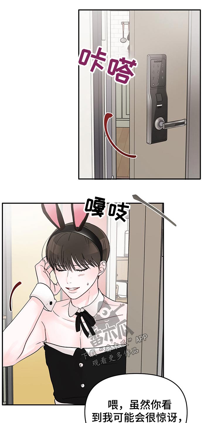 第55章：恳求1