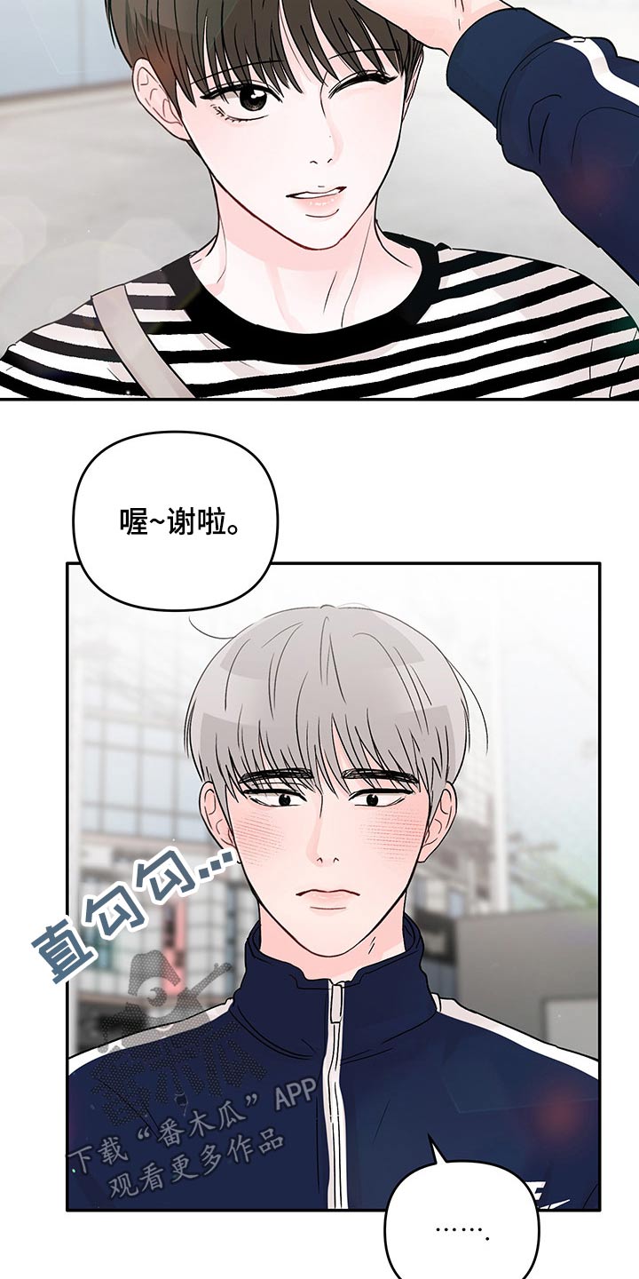 第52章：三次8