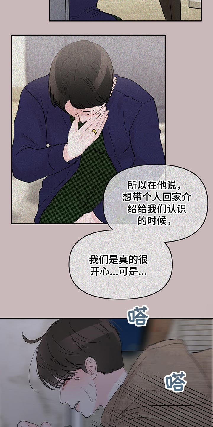 第50章：经历1