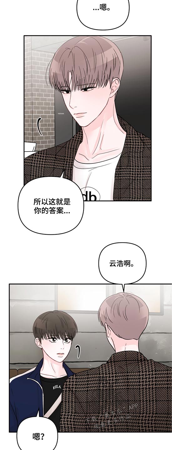 第59章：希望你幸福7