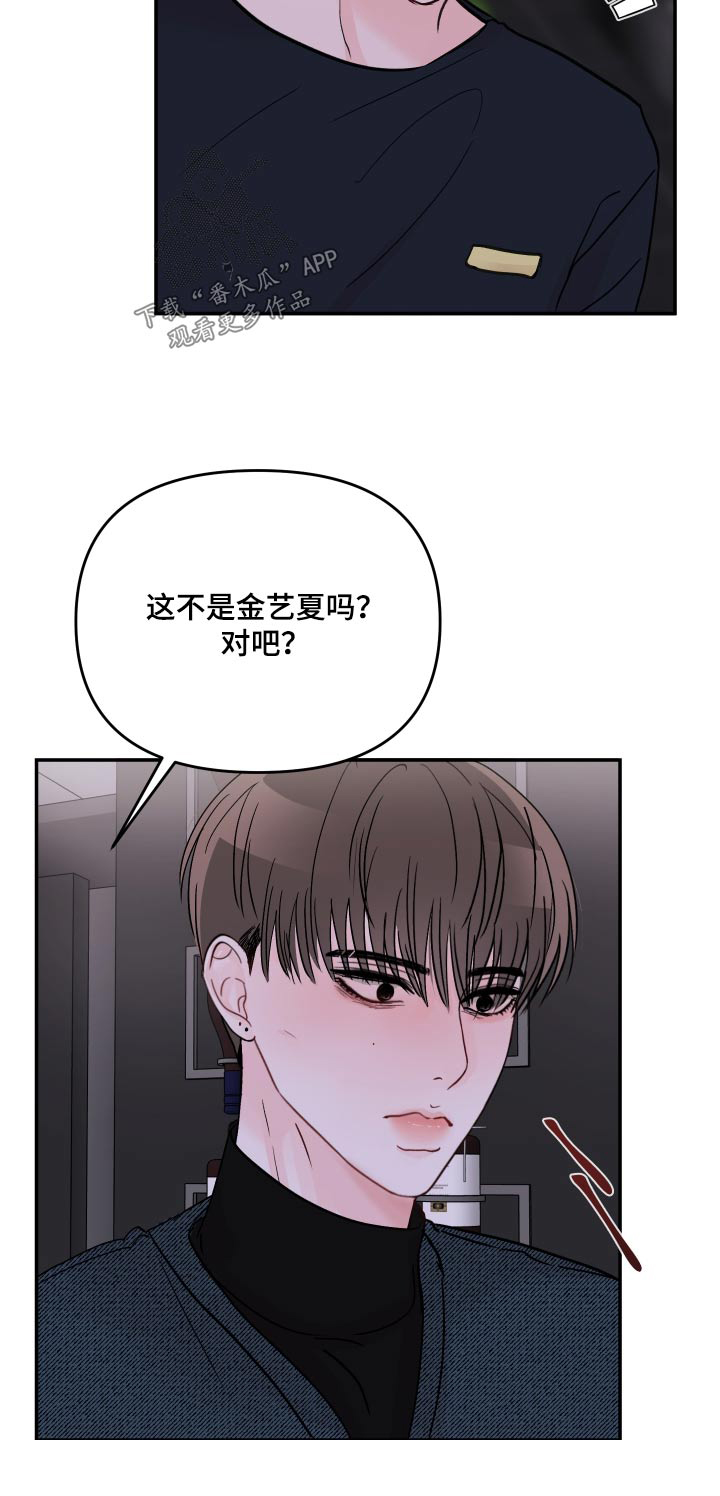 第112章：【第二季】照片25
