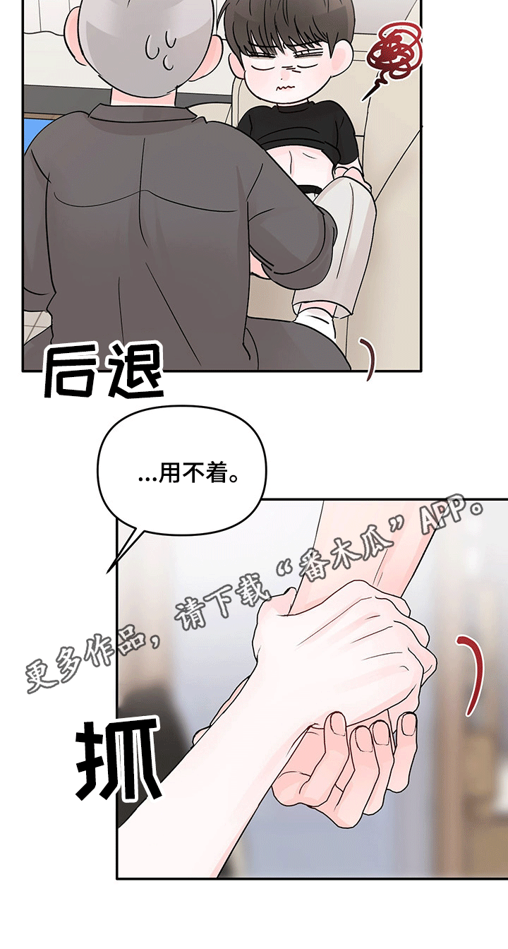第36章：疯狂11