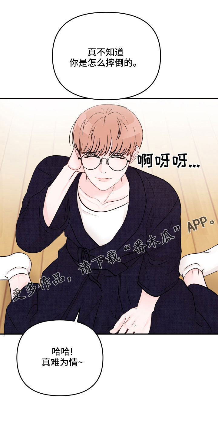 第72章：【第二季】真乱30