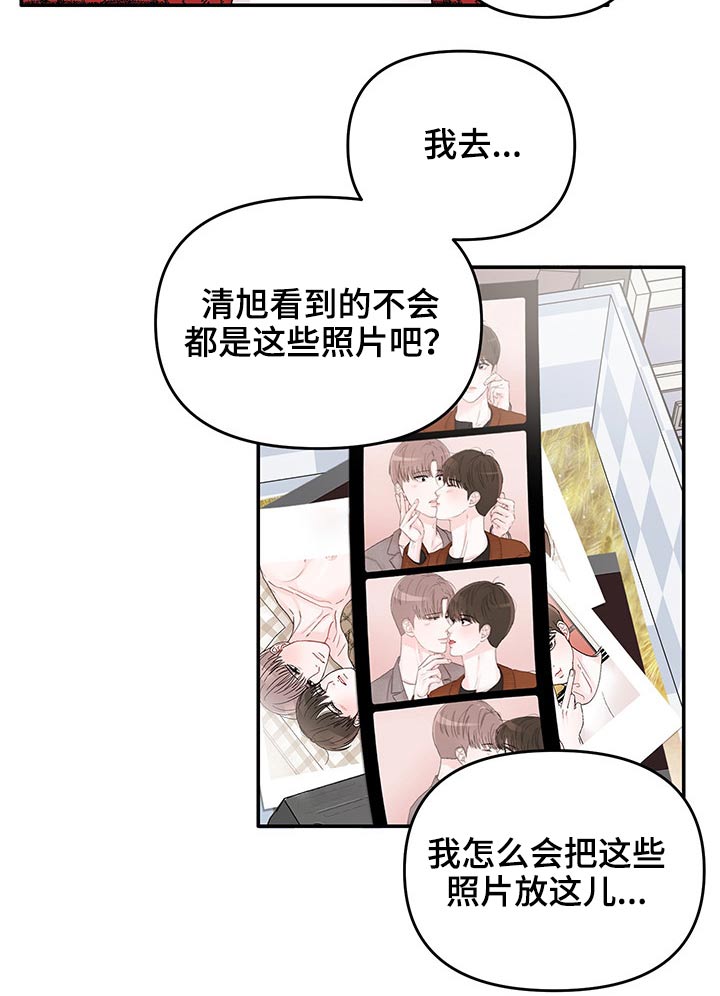 第53章：回忆11