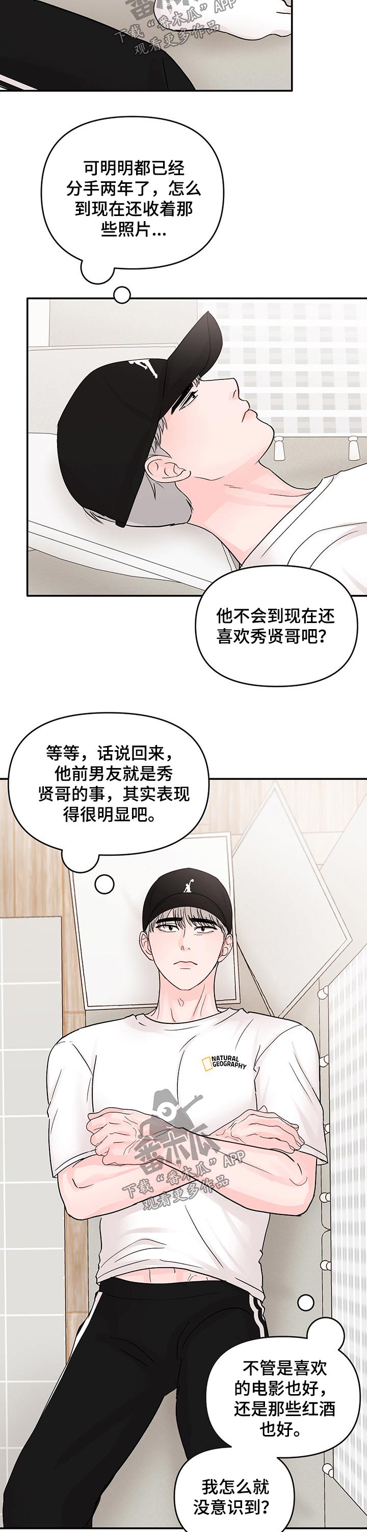 第42章：相聚3