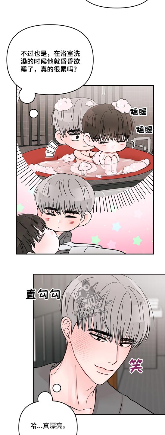 第69章：中介3