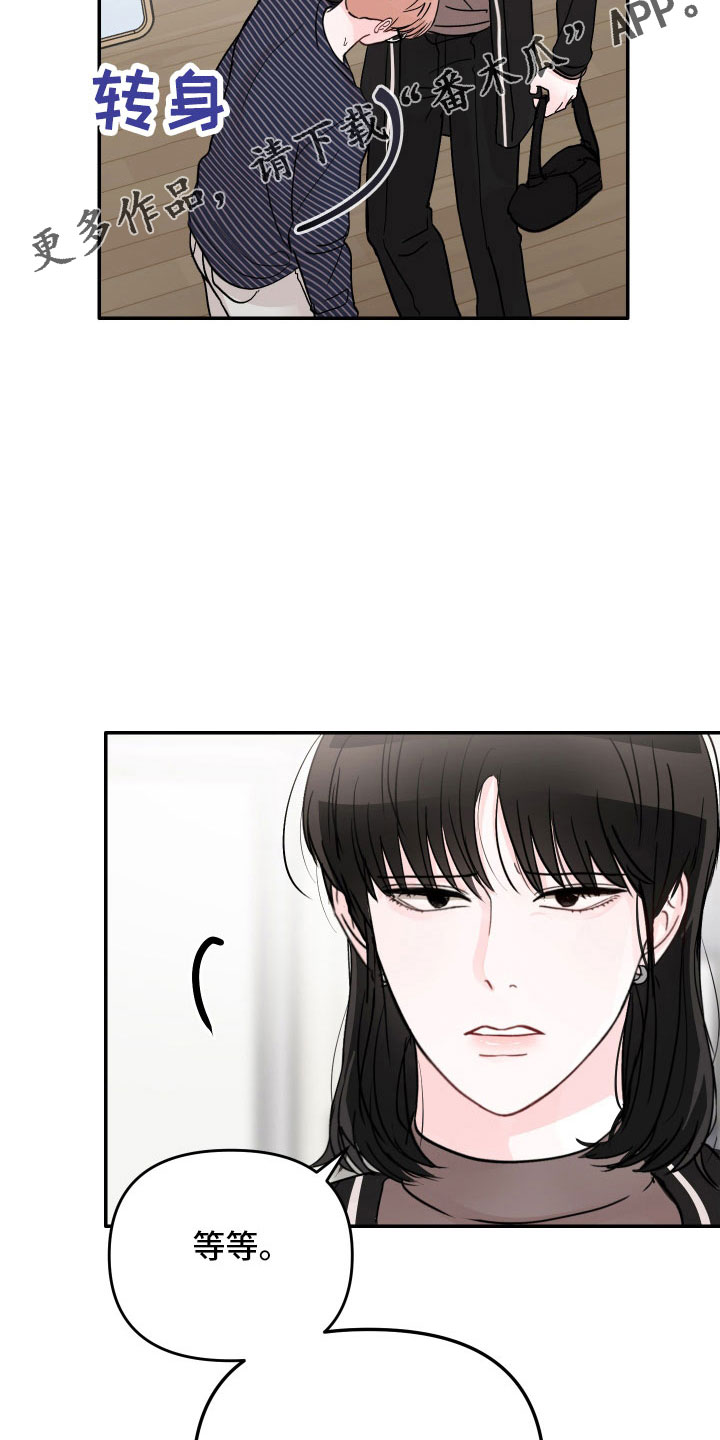 第77章：【第二季】不需要理解7